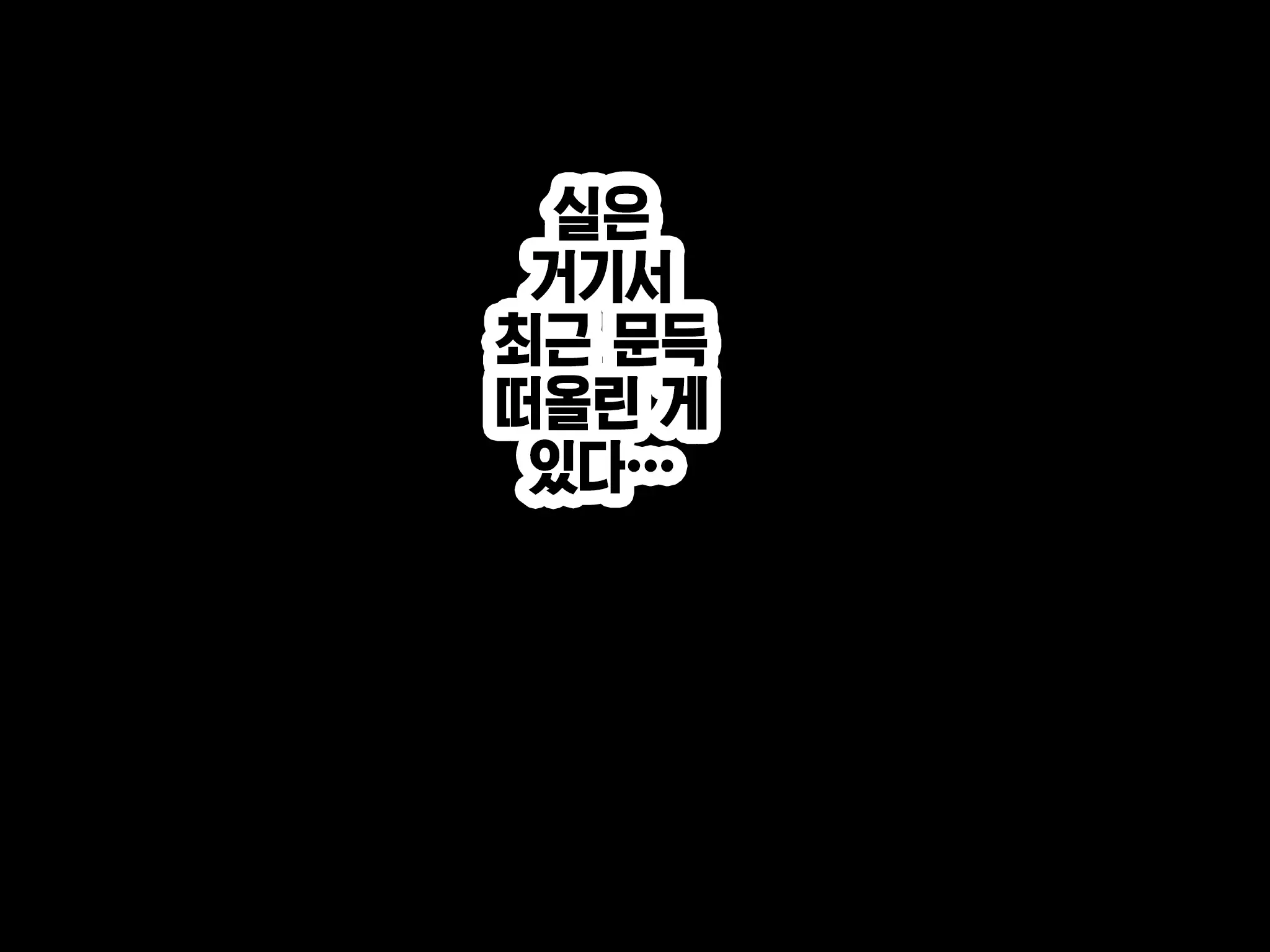 Katei Kyoushi To Iu Shuchi Nikurin Na Hibi 2 Zenpen ~2-Kumi No Oyako To Sei No Jugyou~ | 가정교사란 이름의 주지육림의 나날2